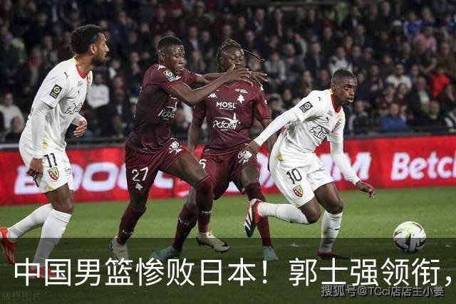 中国男篮惨败日本！郭士强领衔，四人必须走！从此退出国家队