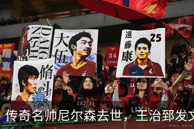 传奇名帅尼尔森去世，王治郅发文悼念：他为中国球员打开NBA大门