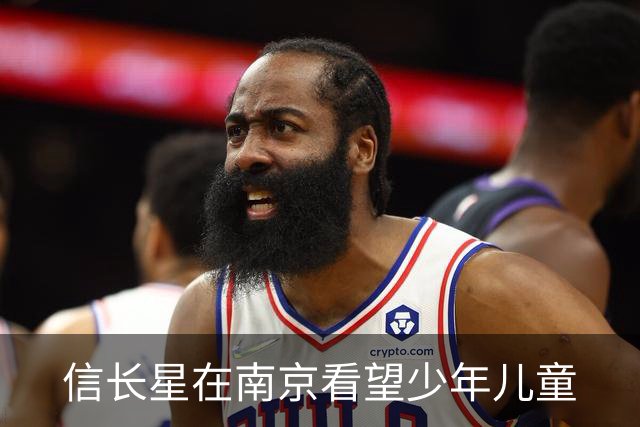 信长星在南京看望少年儿童