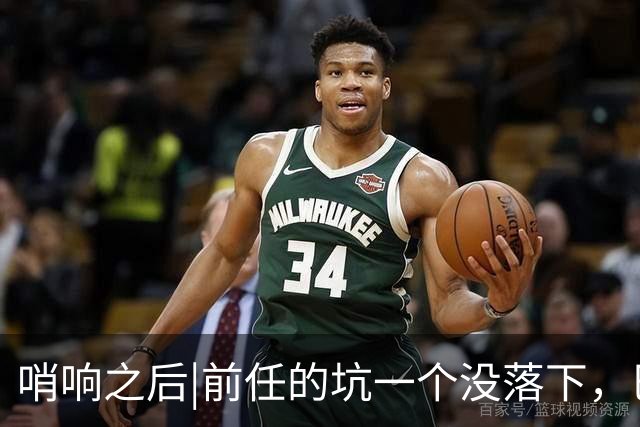 哨响之后|前任的坑一个没落下，巴西还需要安切洛蒂吗？