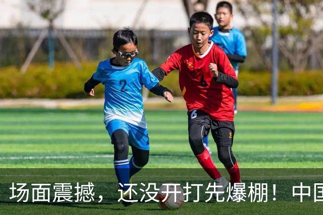 场面震撼，还没开打先爆棚！中国男篮6月28日抵达沈阳，赵继伟郭士强被围堵，曾凡博伤情成悬念