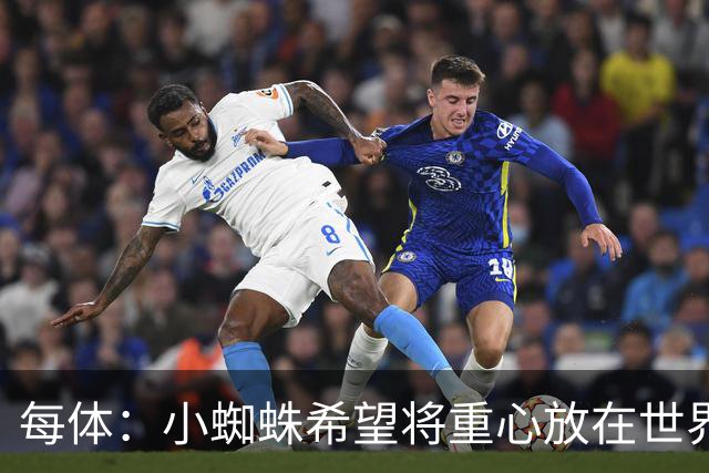 每体：小蜘蛛希望将重心放在世界杯，已要求巴萨未来几周保持低调