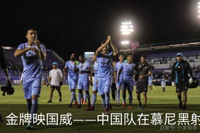 金牌映国威——中国队在慕尼黑射击世界杯中包揽混团冠军